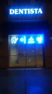 Christine Dental